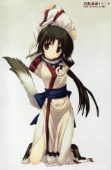 BUY NEW utawareru mono - 98066 Premium Anime Print Poster